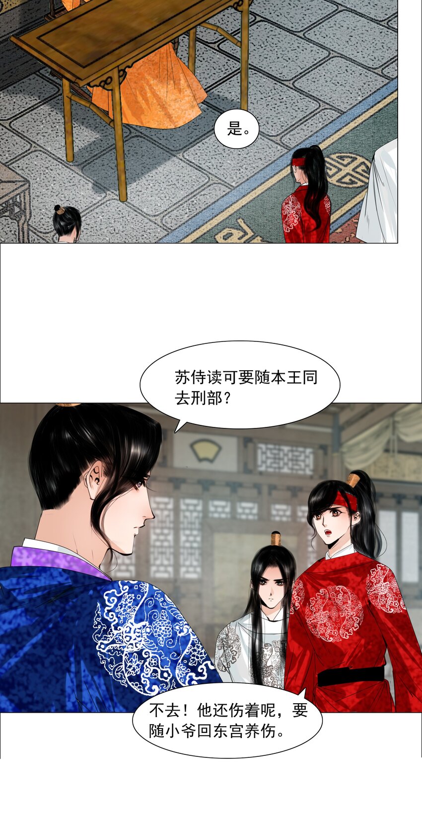 055 弱水三千，只取一瓢饮20