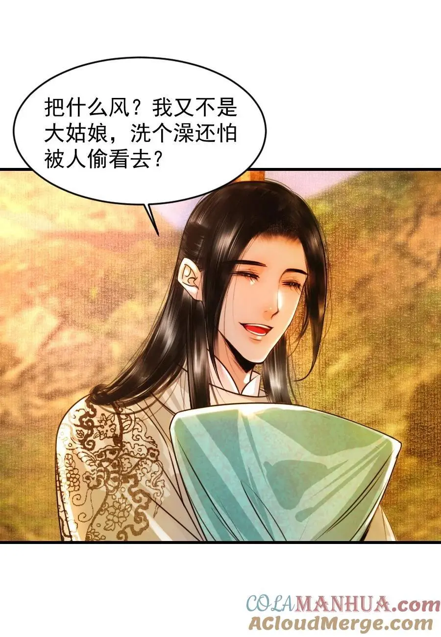 101 昨夜睡的好吗？26