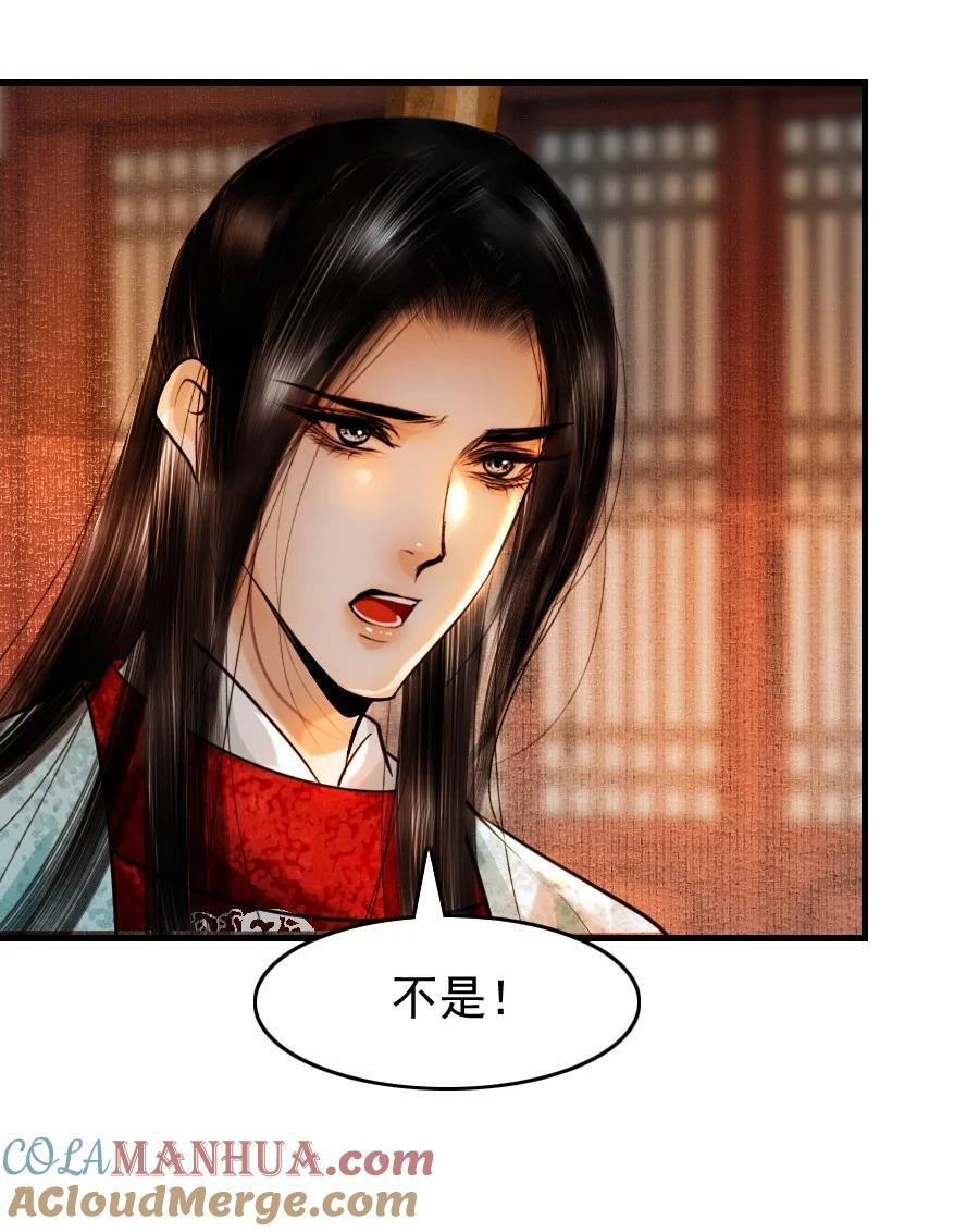 086 这个拥抱不应该！20