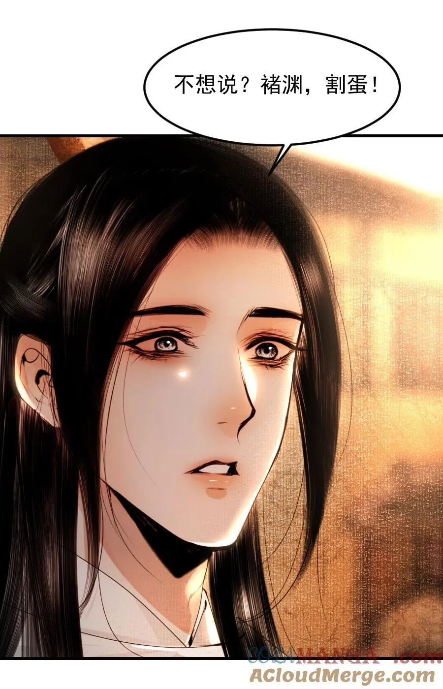 110 什么官？碰瓷官？20