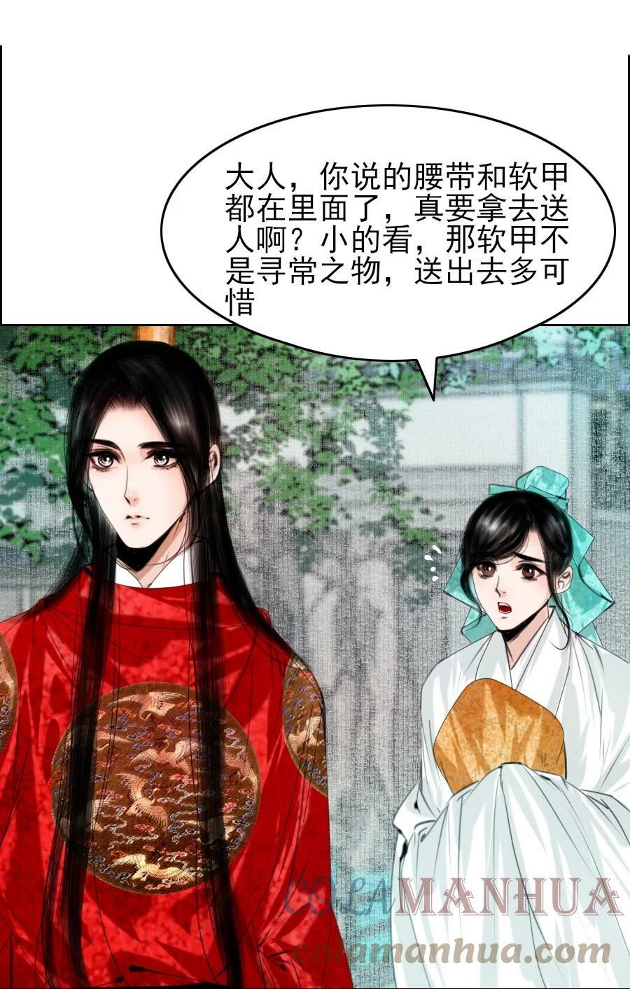071 完璧归赵！32