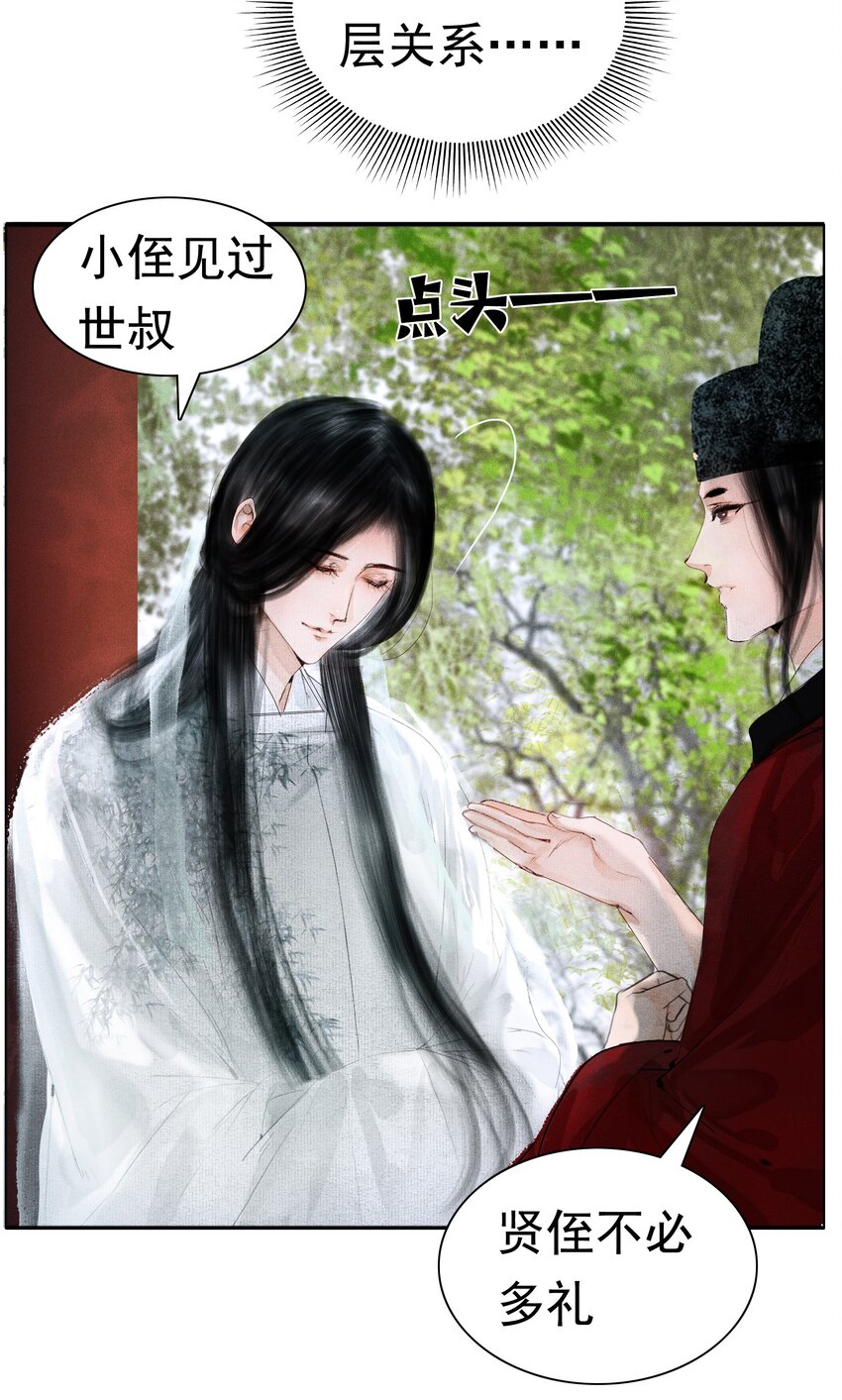 008 这双媚眼迟早会惹出祸端39