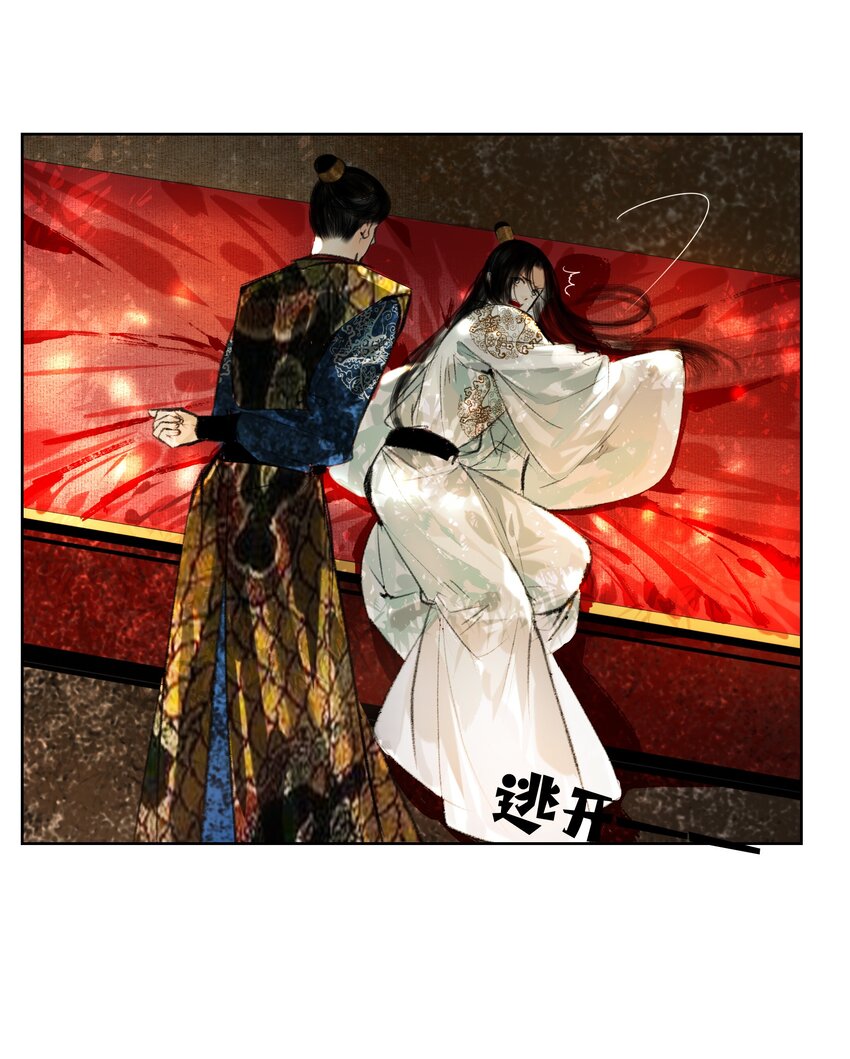 030 难道已经有人捷足先登了？8