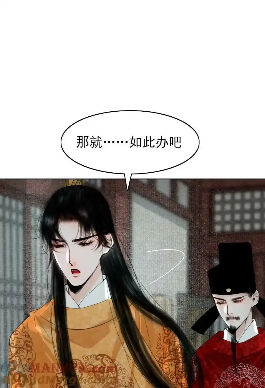 080 我可比他妩媚多了！12
