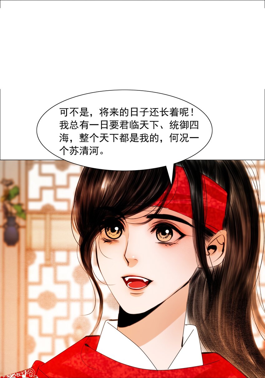 062 今晚就留在这里吧！16