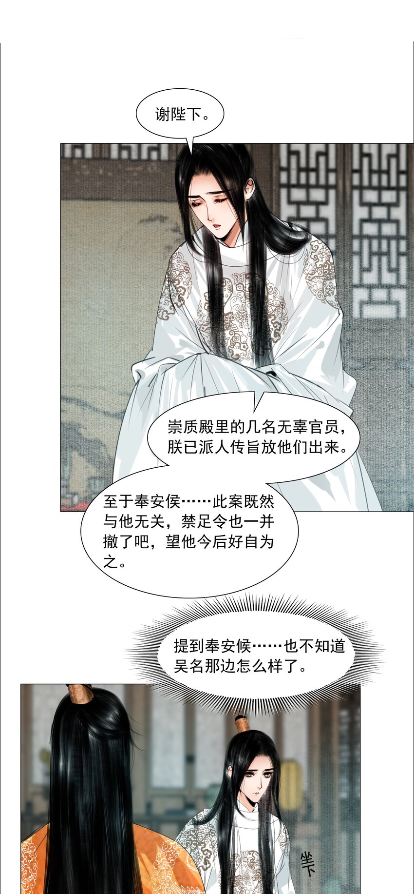 055 弱水三千，只取一瓢饮15