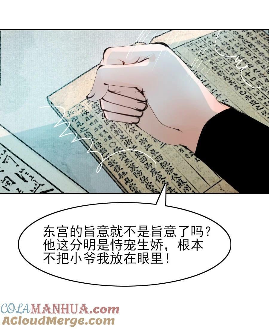 079 真的无法兼得吗？24