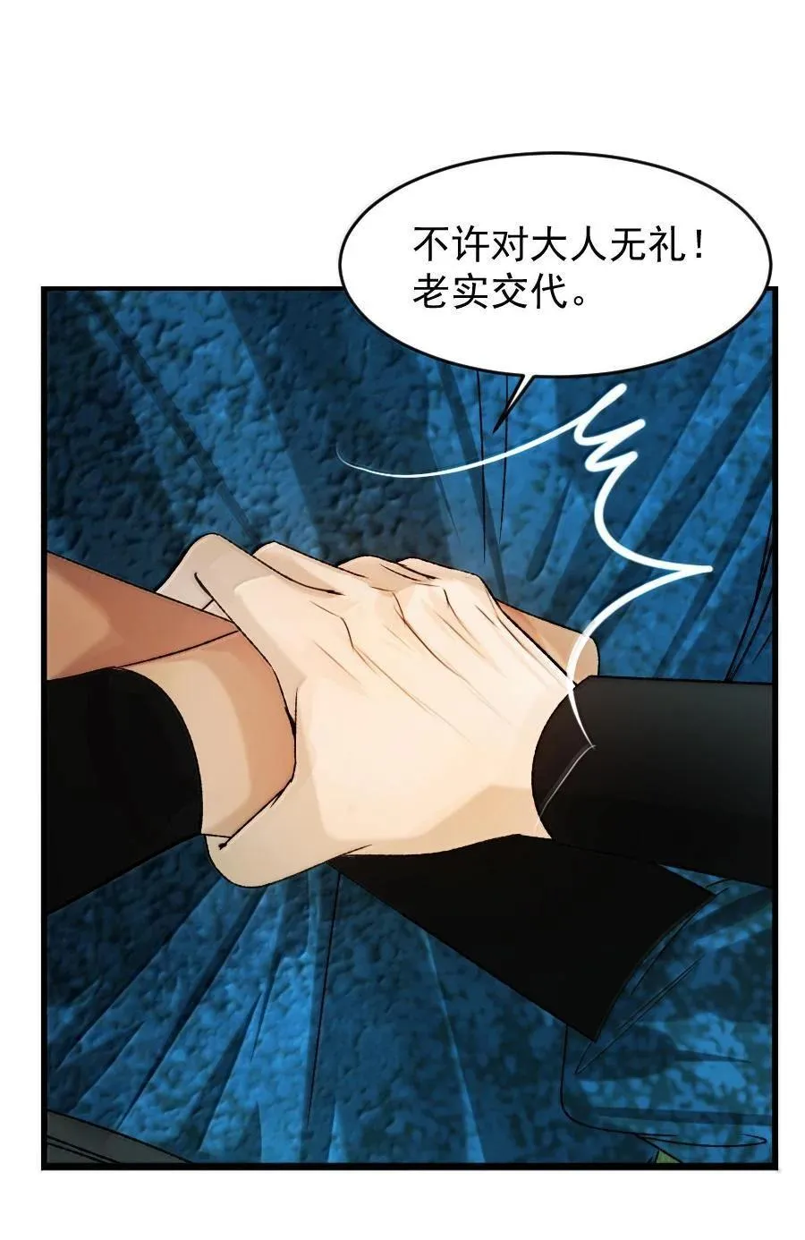 112 有点眼熟？33