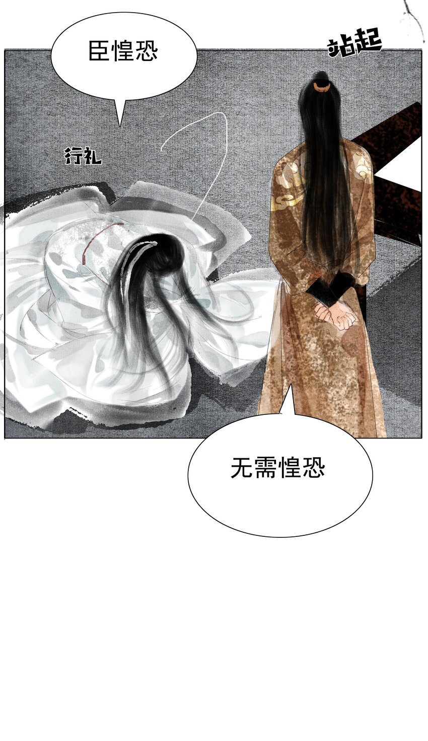 008 这双媚眼迟早会惹出祸端19