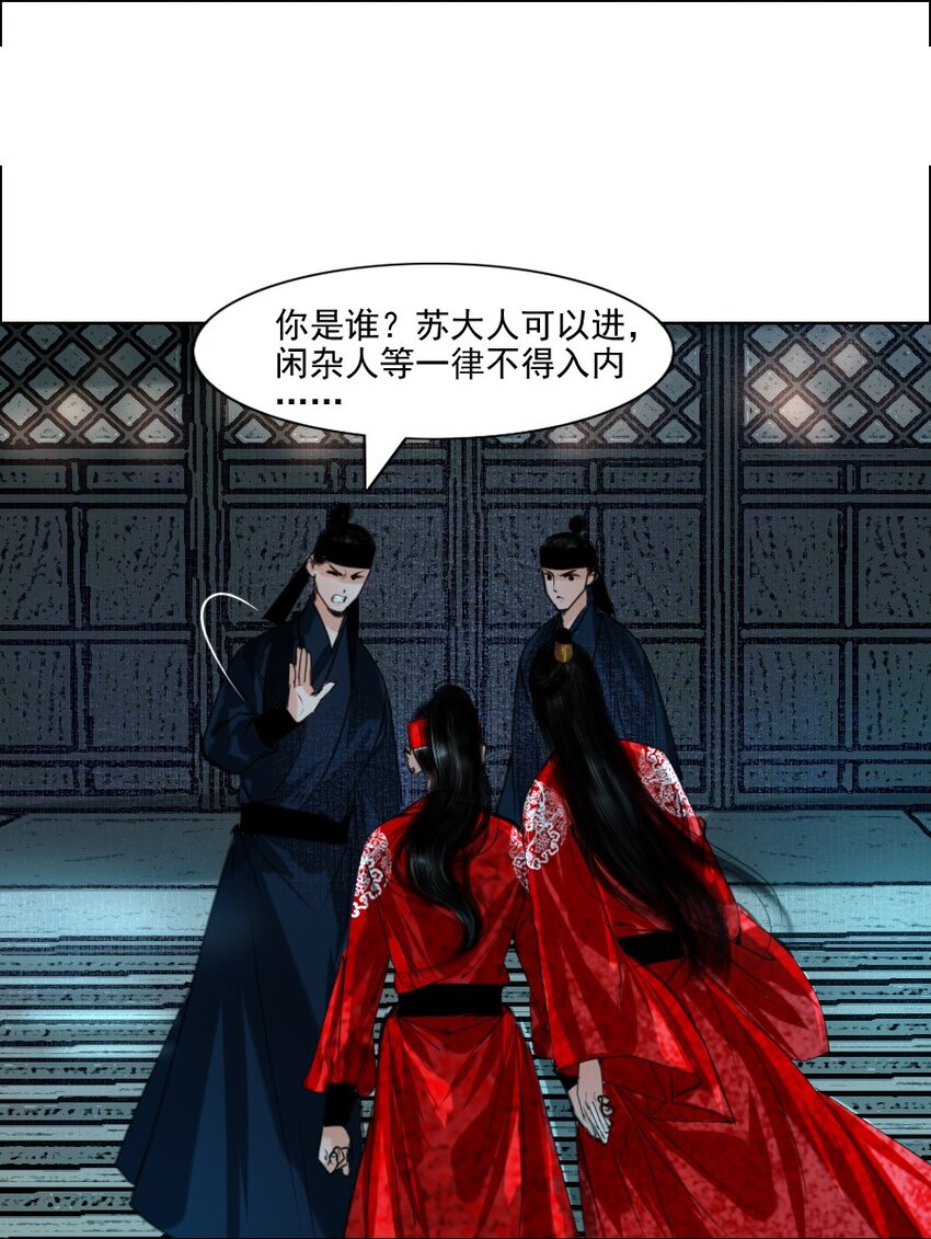 066 争锋对决，是谁醋了？29