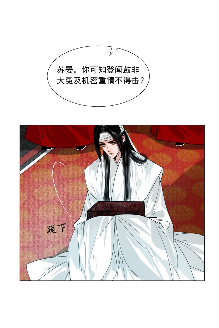 060 他这是要唱大戏啊！11