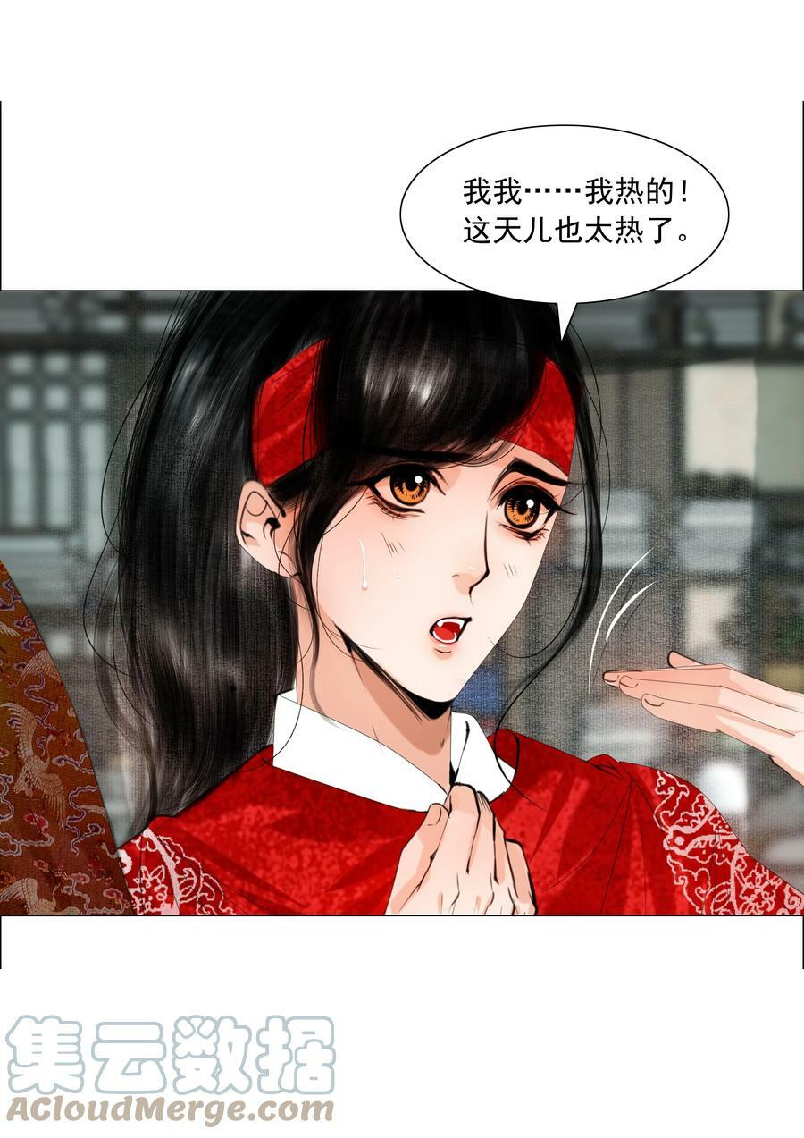 073 你要不要见识下小爷我的雄风！10