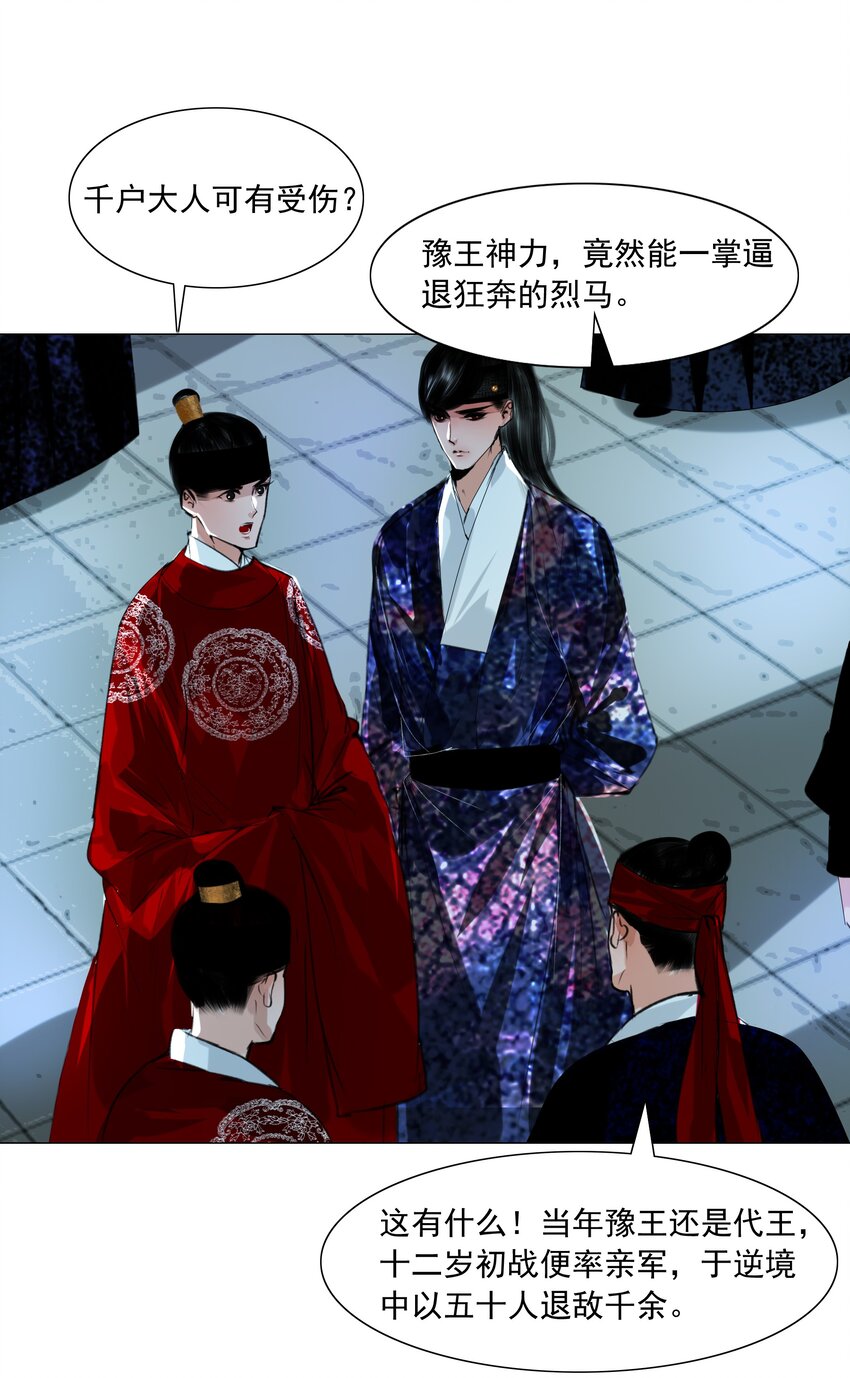 048 一出好戏9