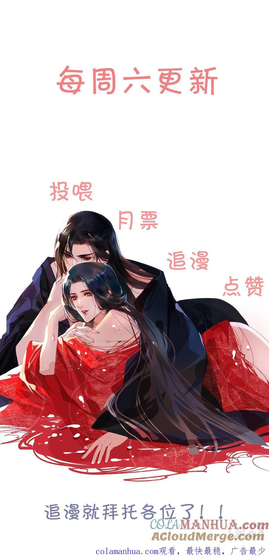082 不是招惹是心意！34