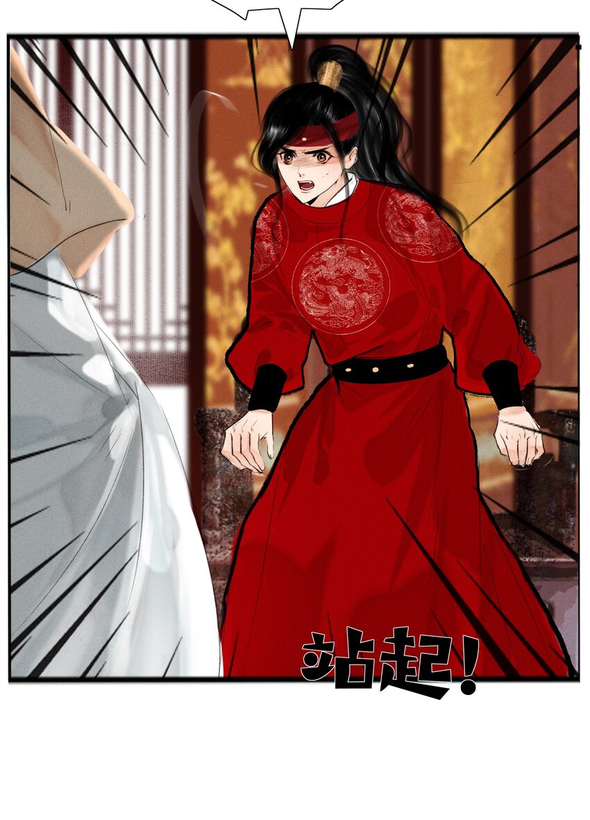 012 我对你神交已久25