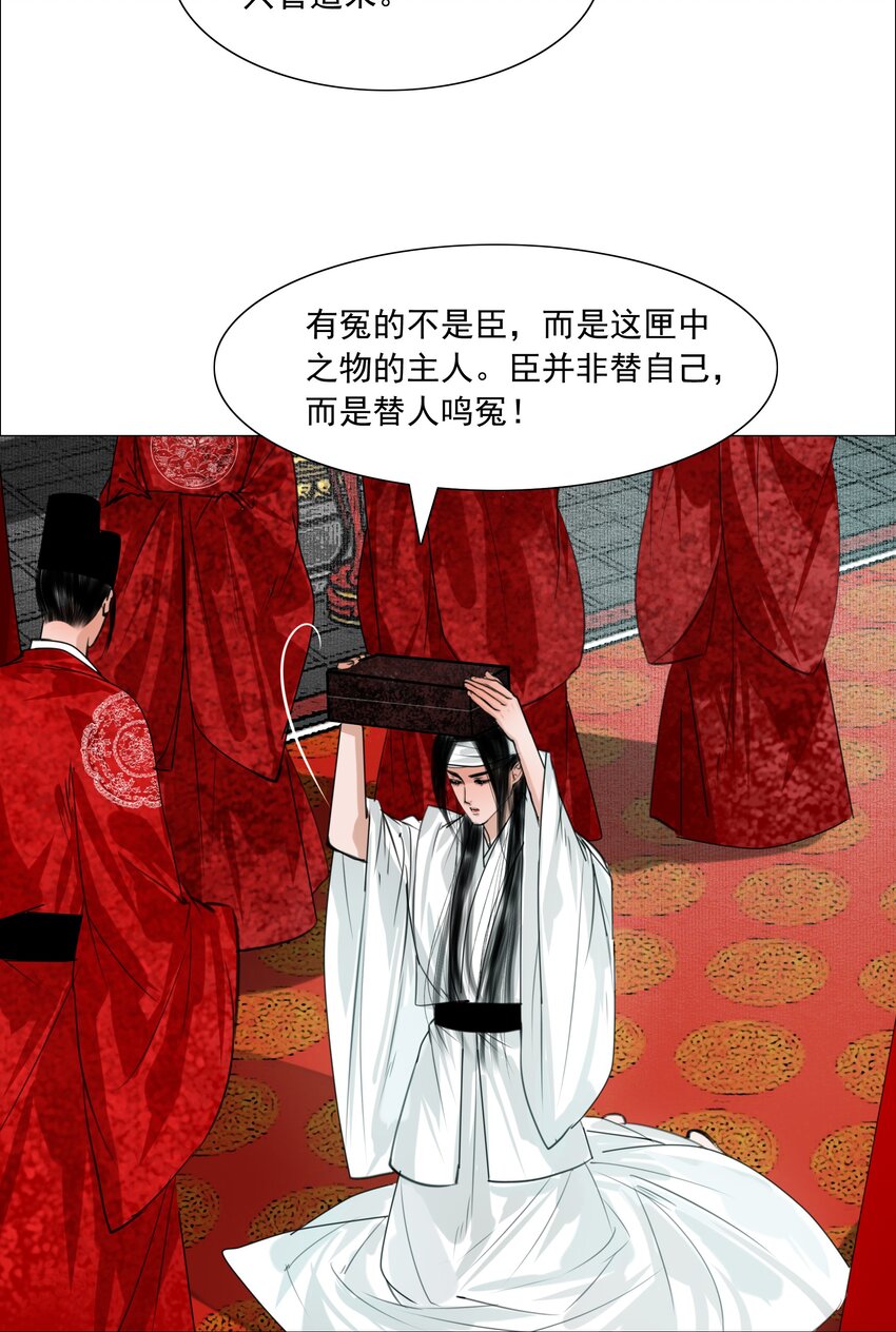 060 他这是要唱大戏啊！13