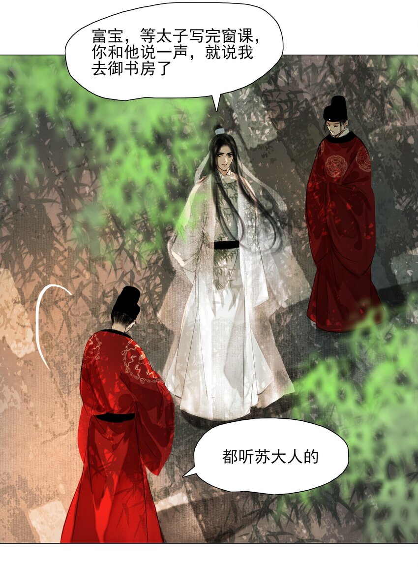 025 这是道送命题！18