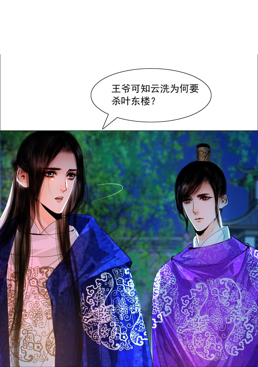051 本王只一心一意对你，好不好？10