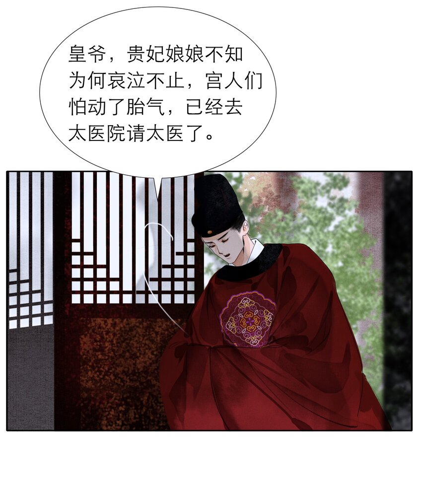 004 肤如凝脂，想入非非13