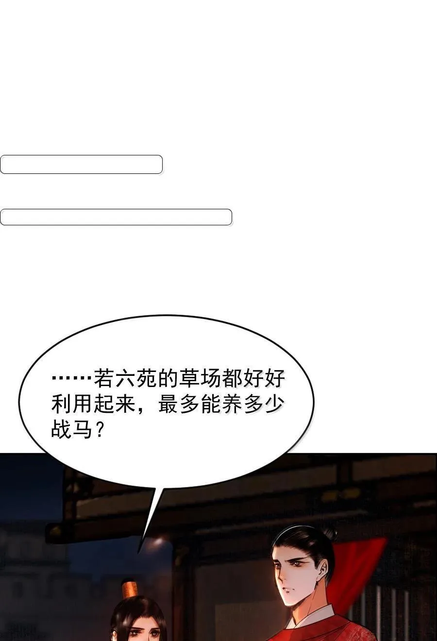 111 有你作陪真好！5