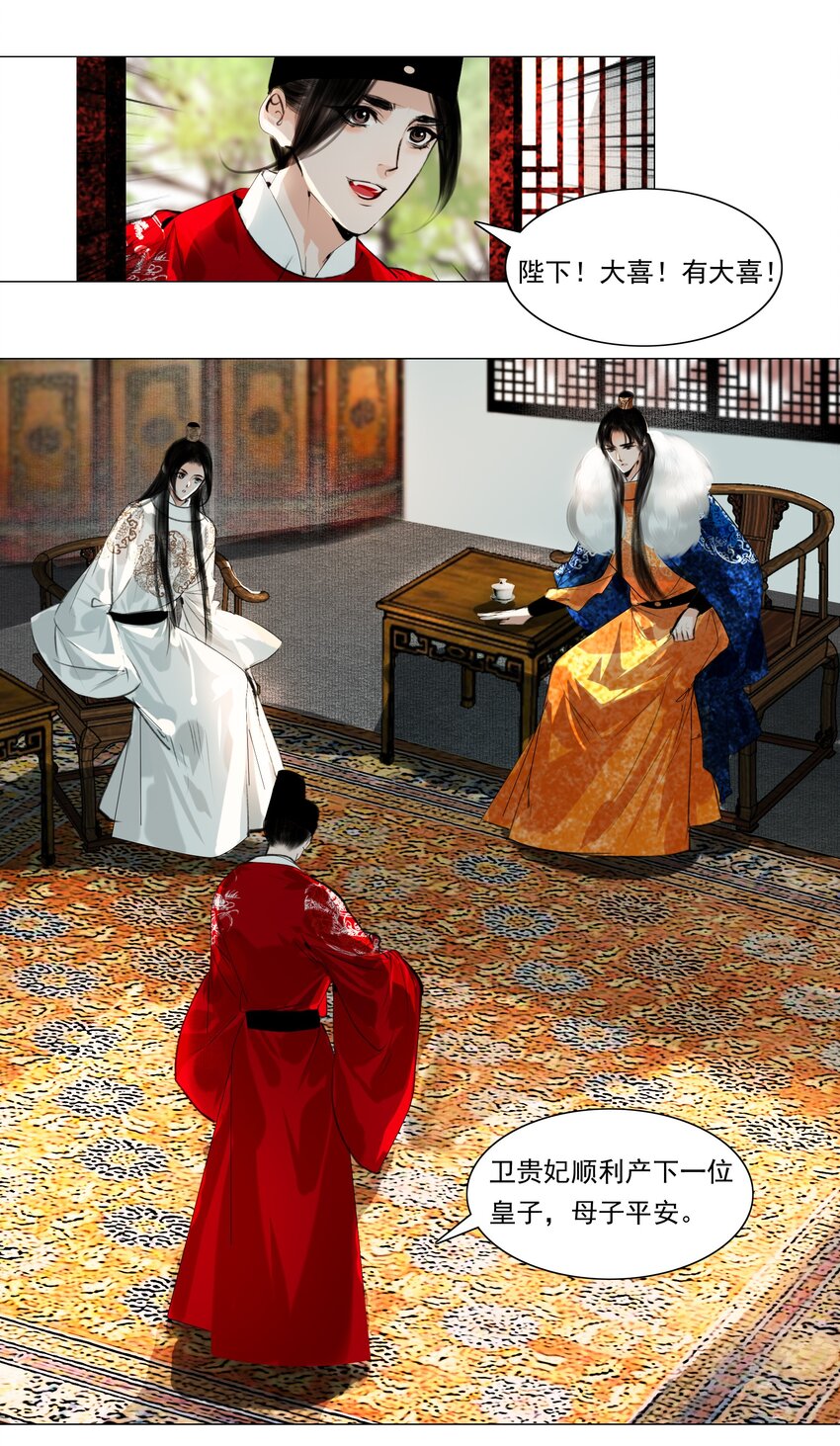 035 他不会是性冷淡吧？14