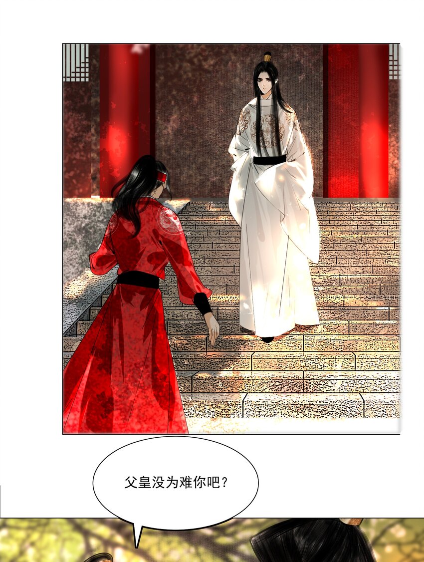 035 他不会是性冷淡吧？19
