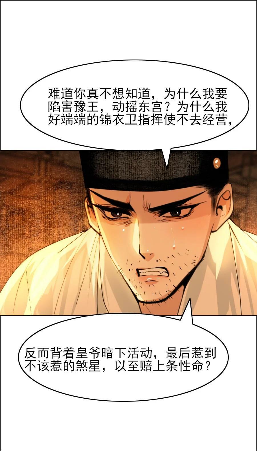 071 完璧归赵！19