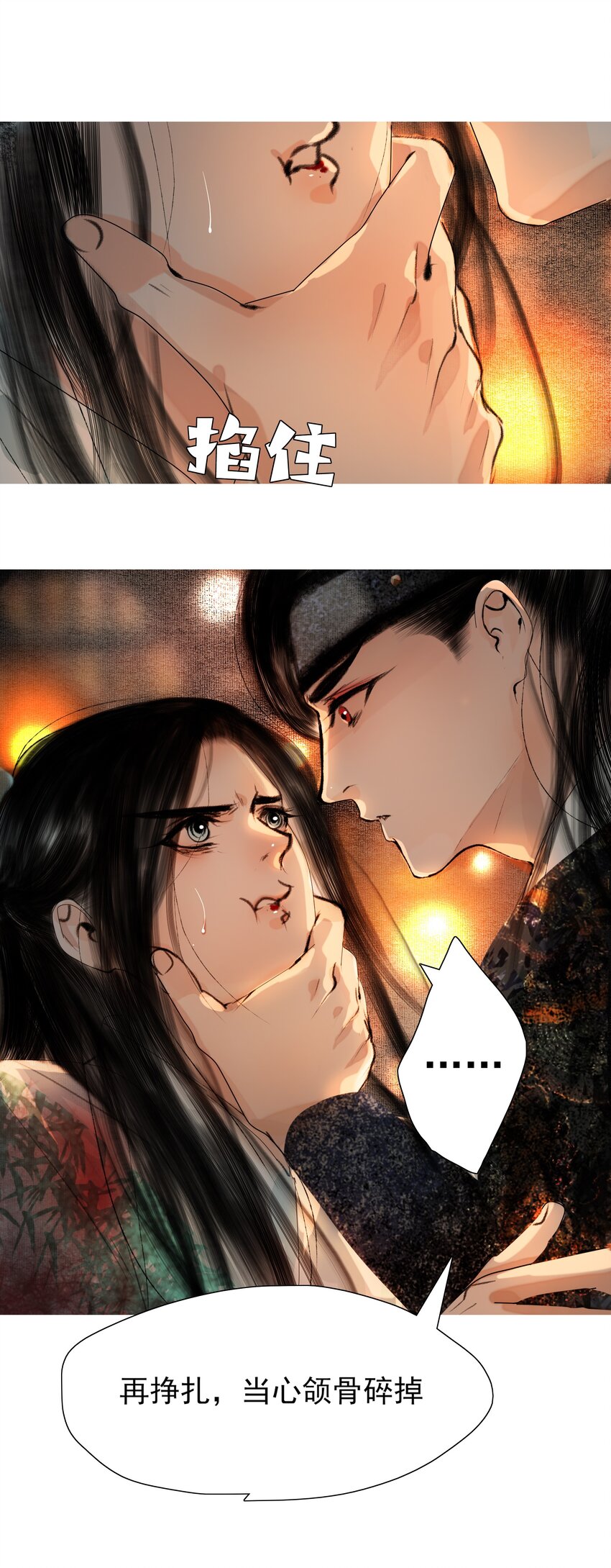 024 和光同尘是这么用的？4