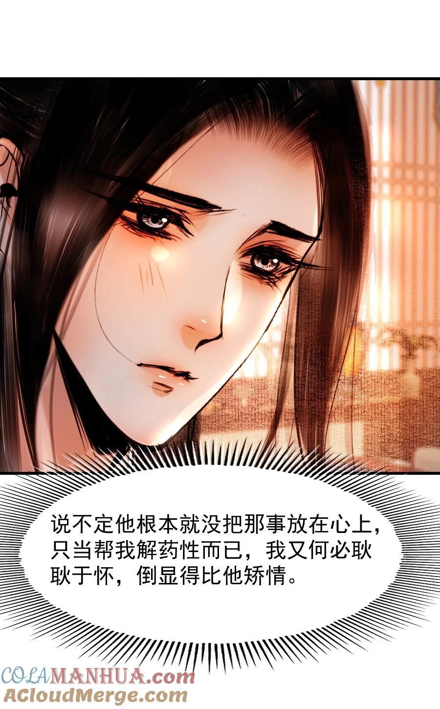 088 看到你就更热了！4