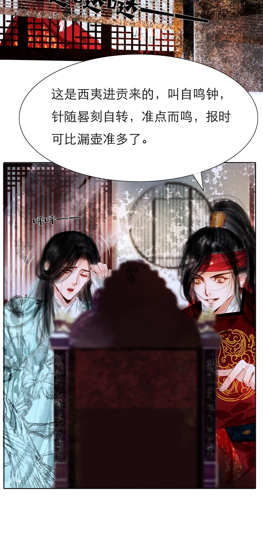 004 肤如凝脂，想入非非32