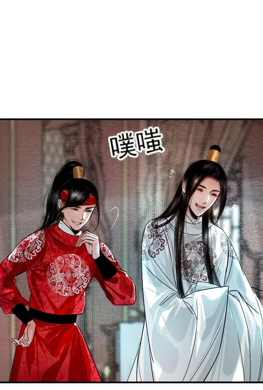 098 再多等等我好不好？21