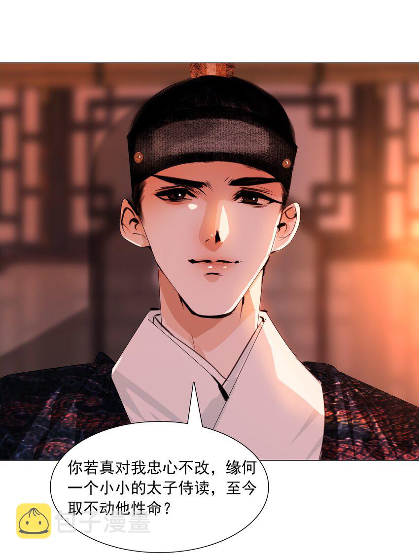 054 无不透风的墙！8