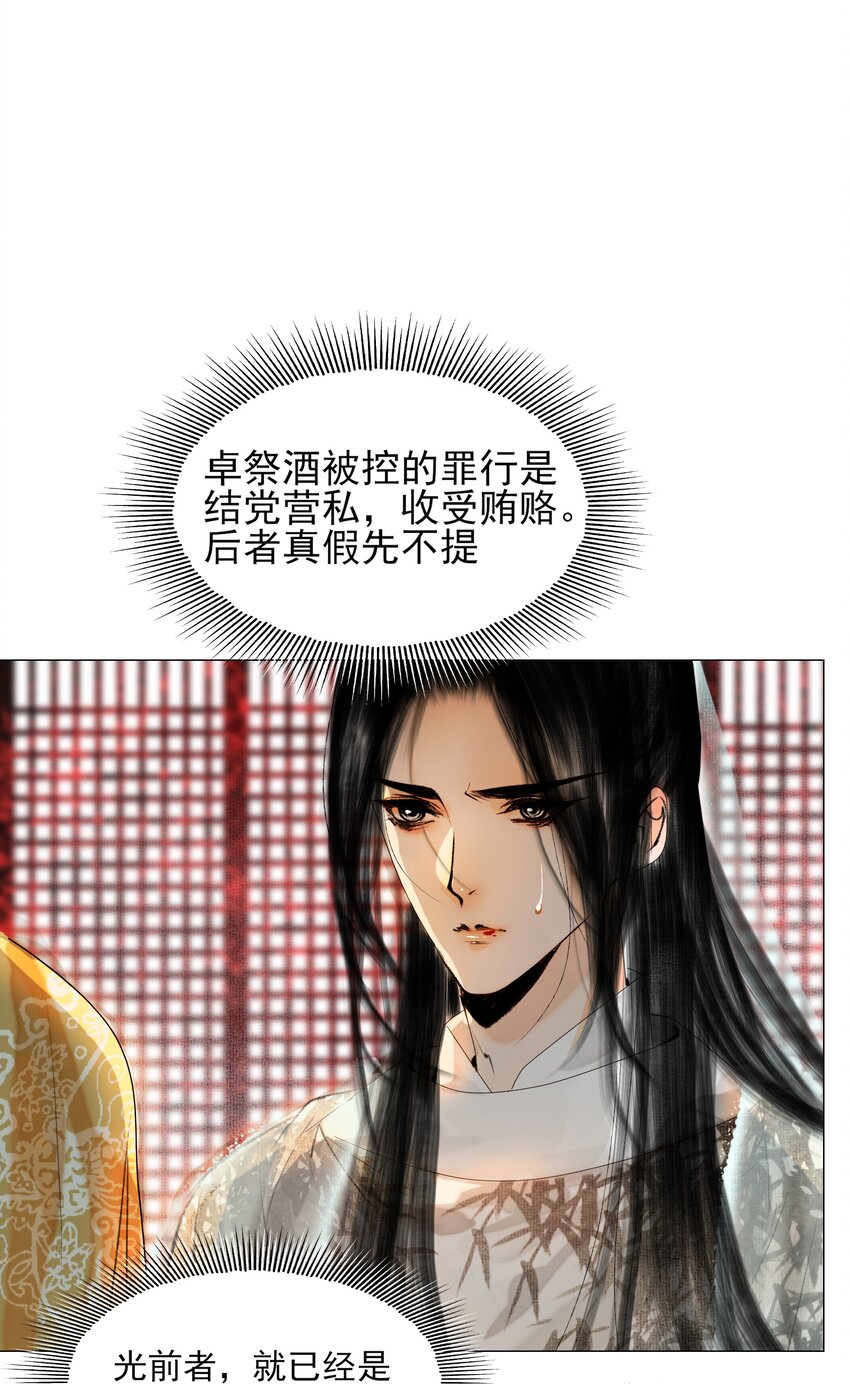025 这是道送命题！25