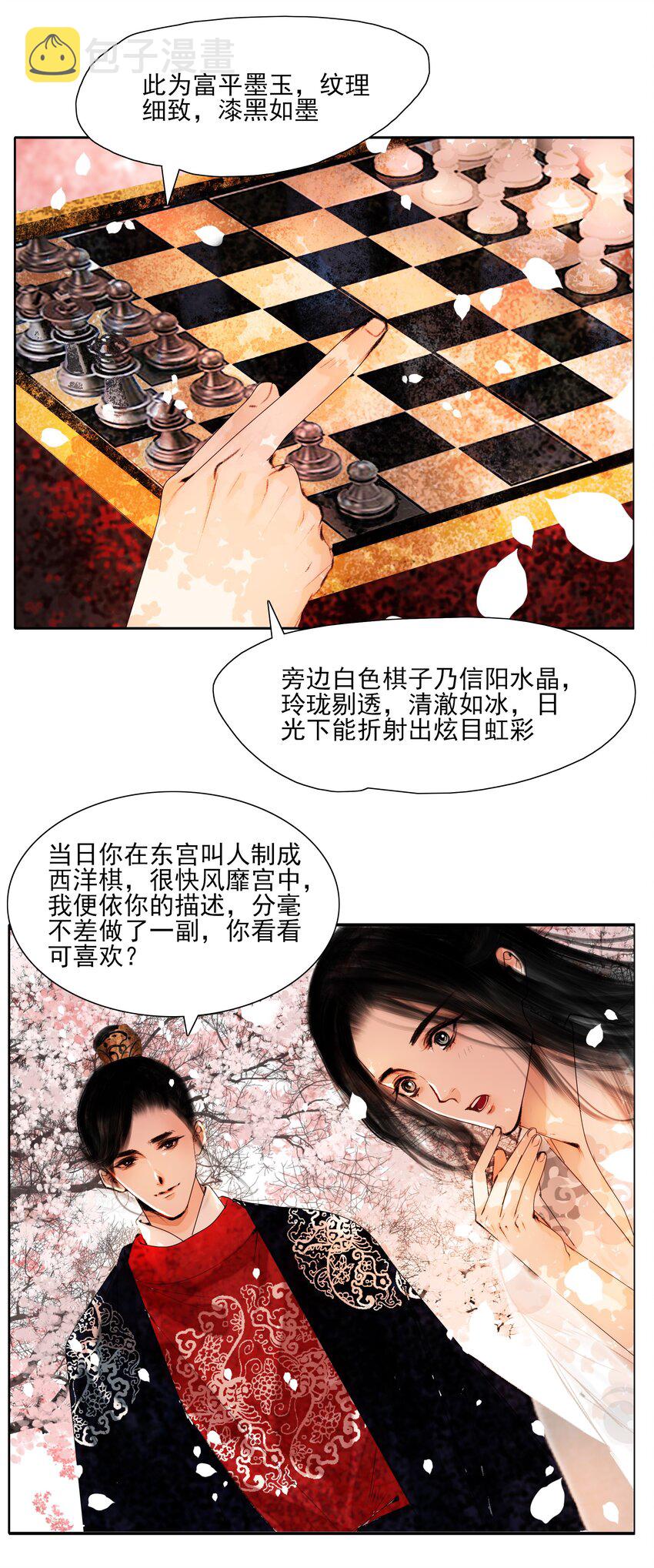 020 真可谓是春色人家！9