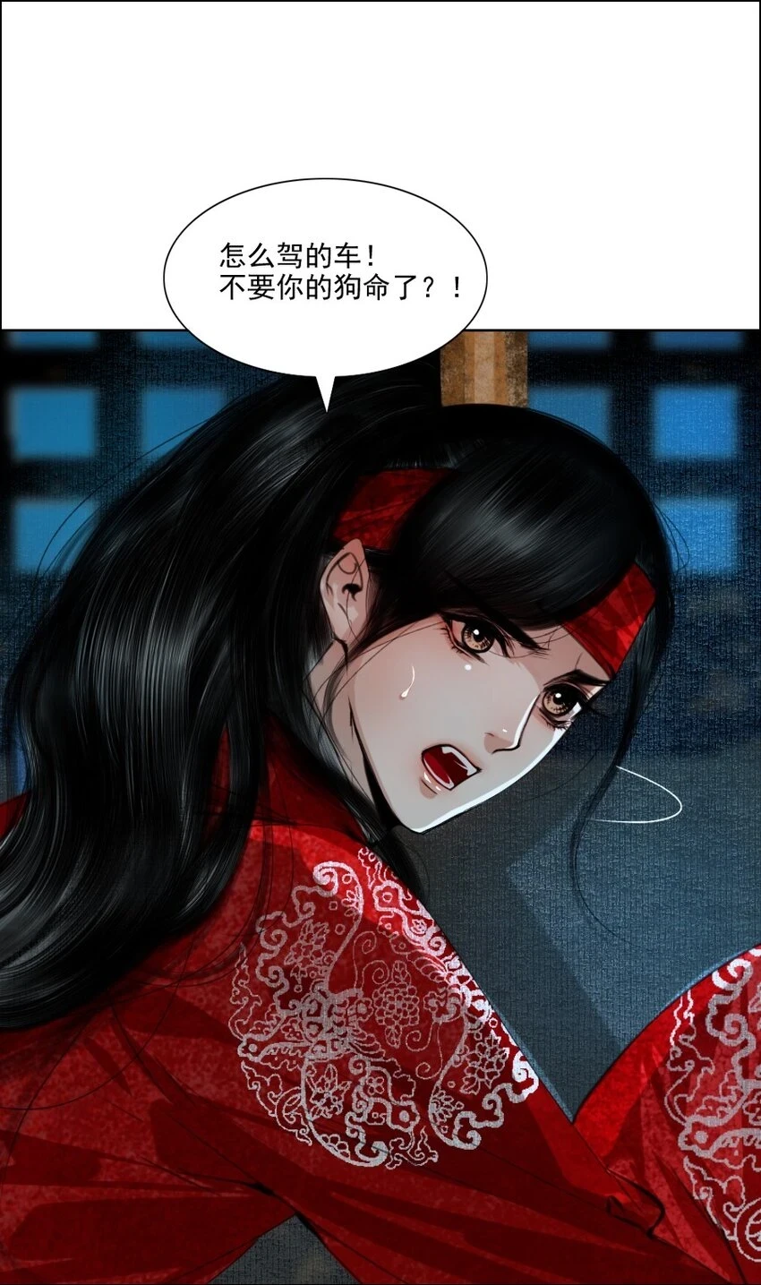 067 我是侍读，不是侍寝！13