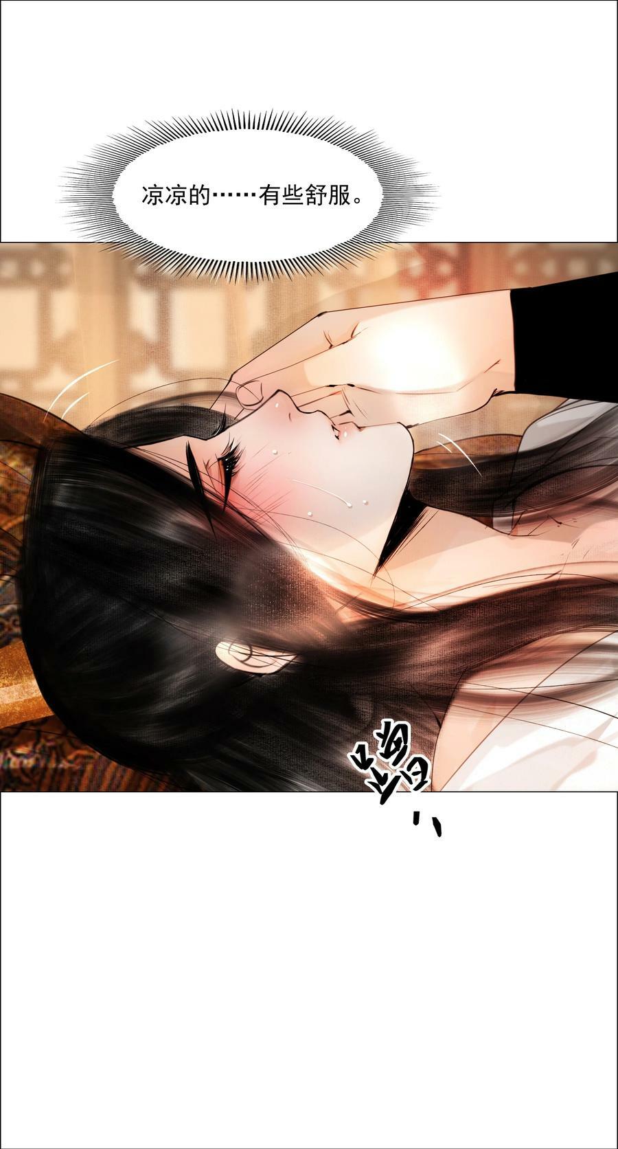 074 好热！27