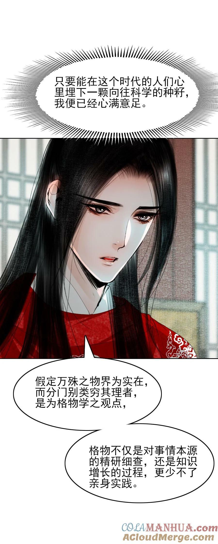 079 真的无法兼得吗？12