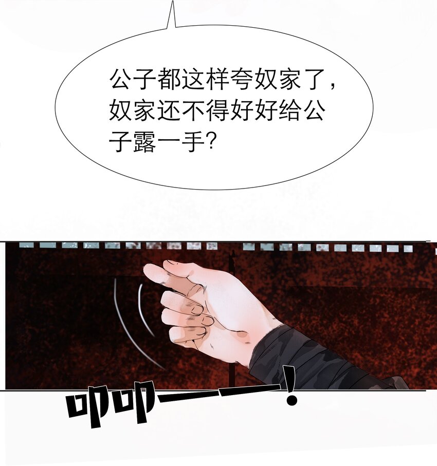 002 阴差阳错28