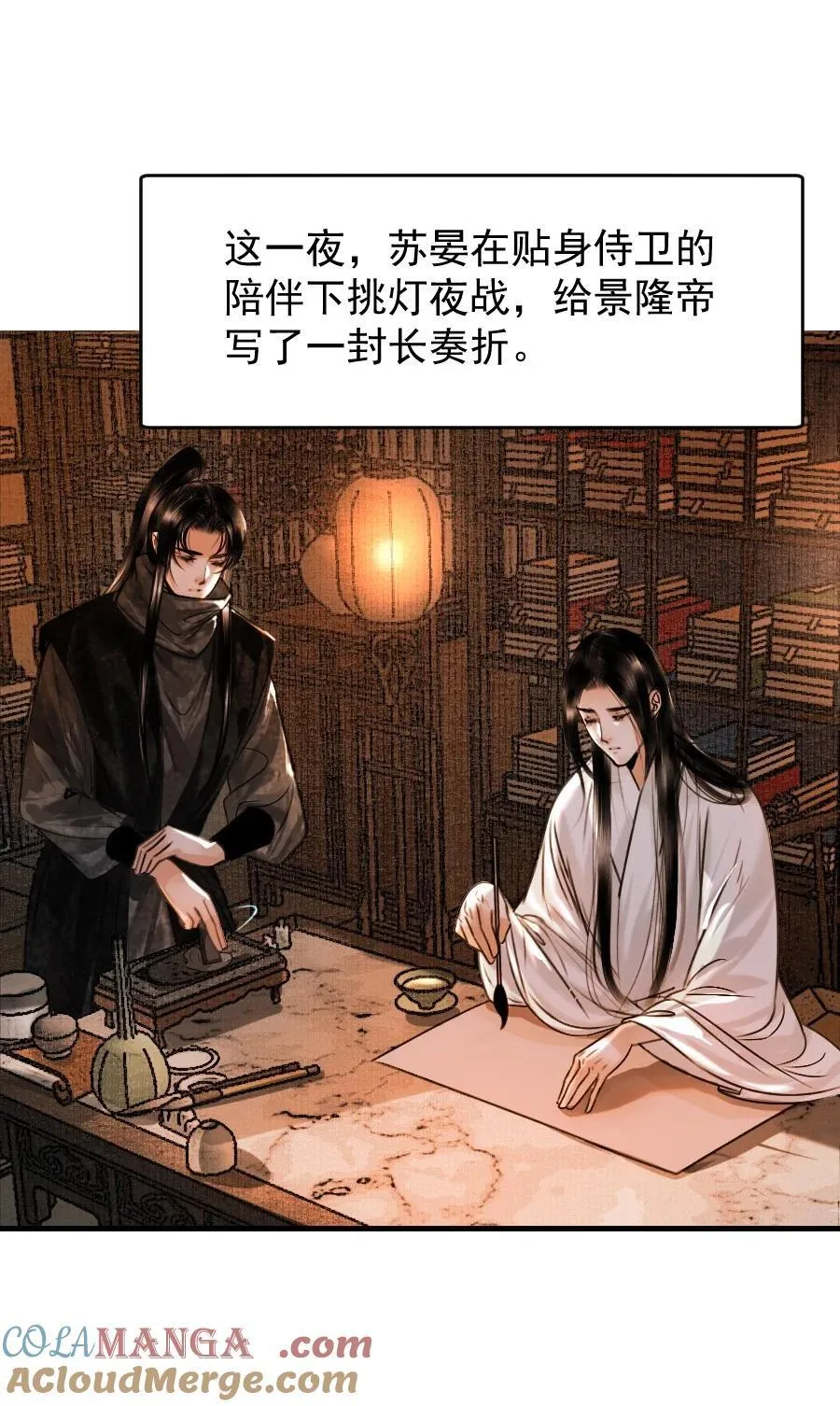 106 故弄玄虚？！6