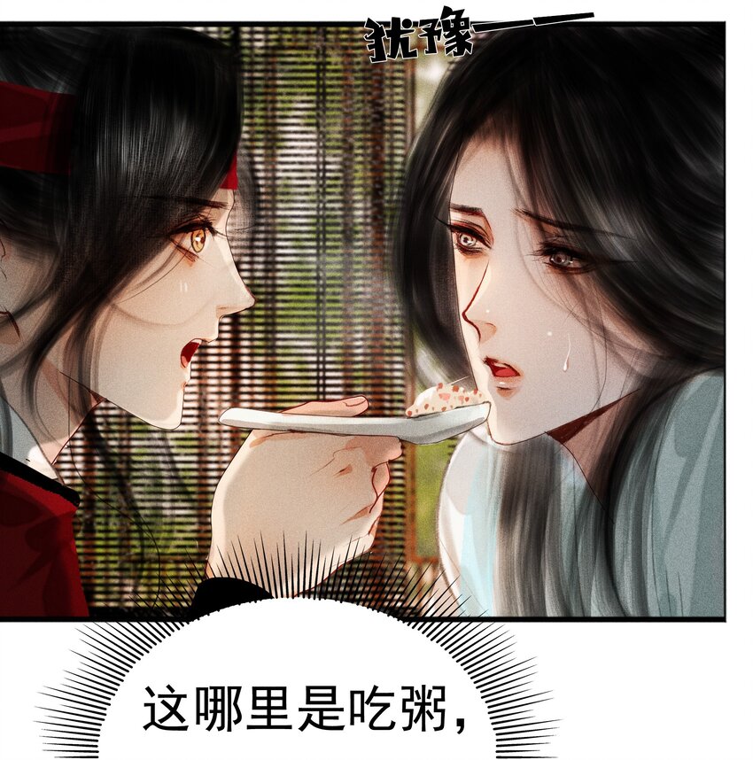 006 放心，我会喂饱你39