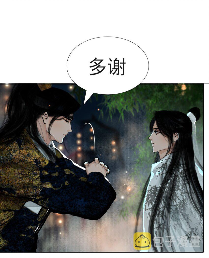 014 书生文弱，得轻点8