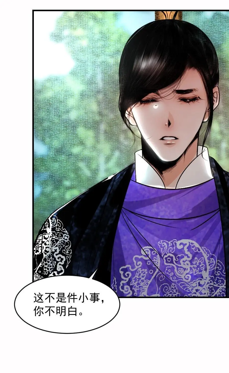 099 这不正是纳了个小妾么！13
