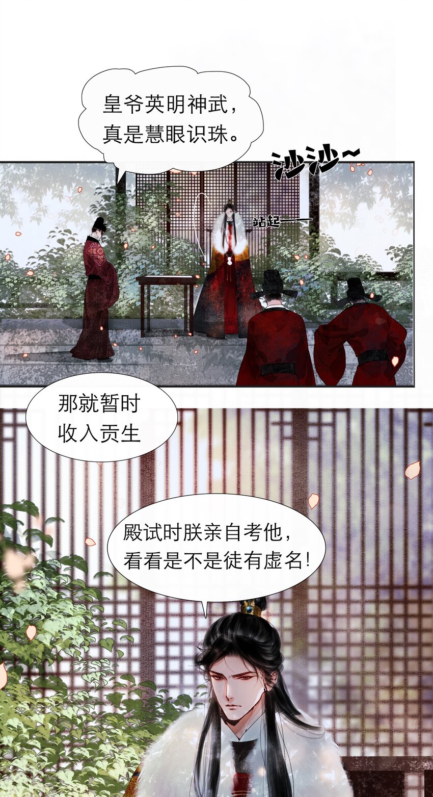 002 阴差阳错23