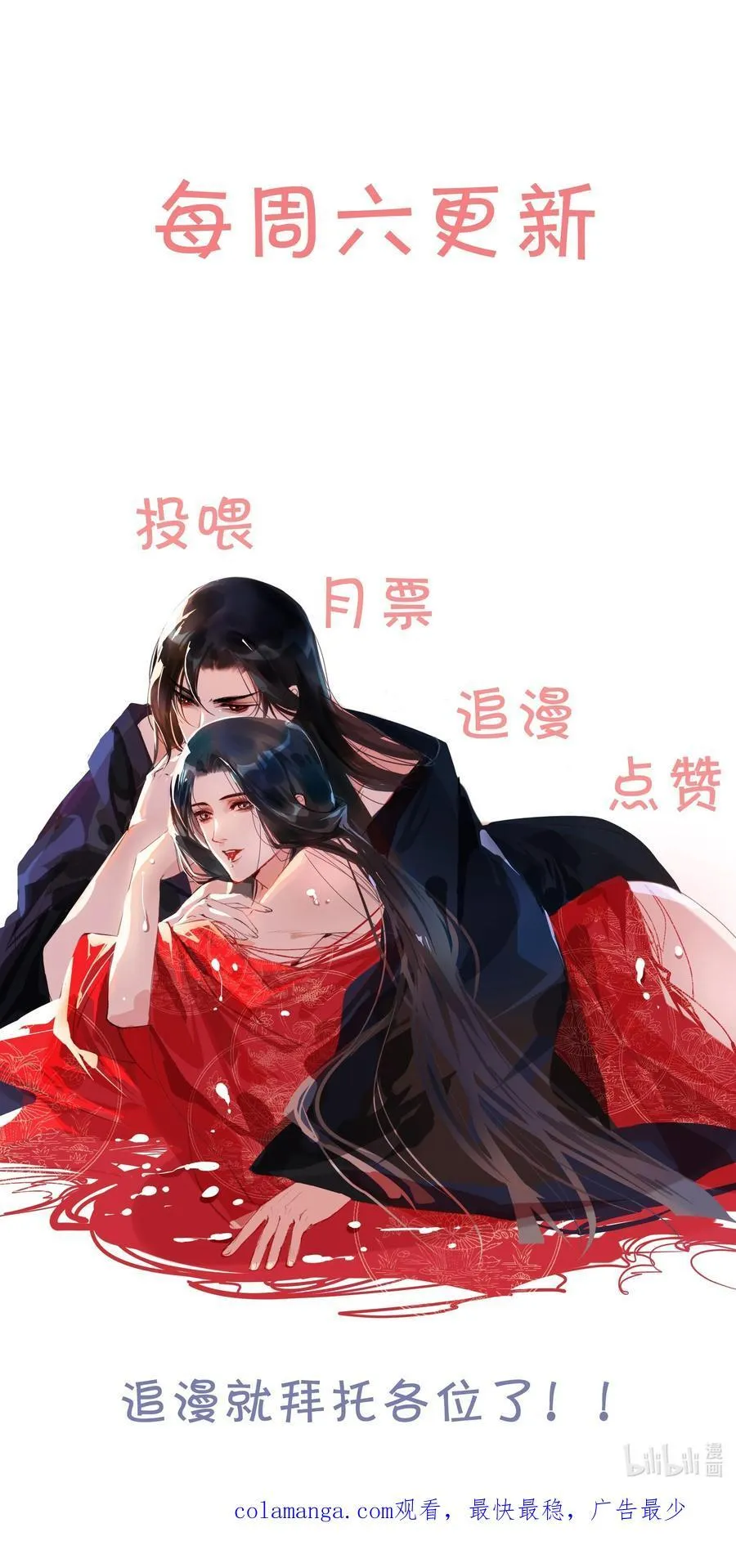 103 真是一场误会啊！39