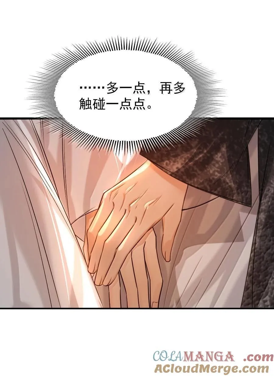 119 再多触碰一点点！22