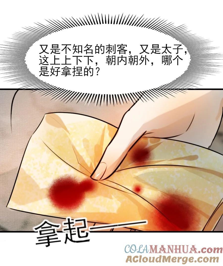 085 心疼了就抱抱我！9
