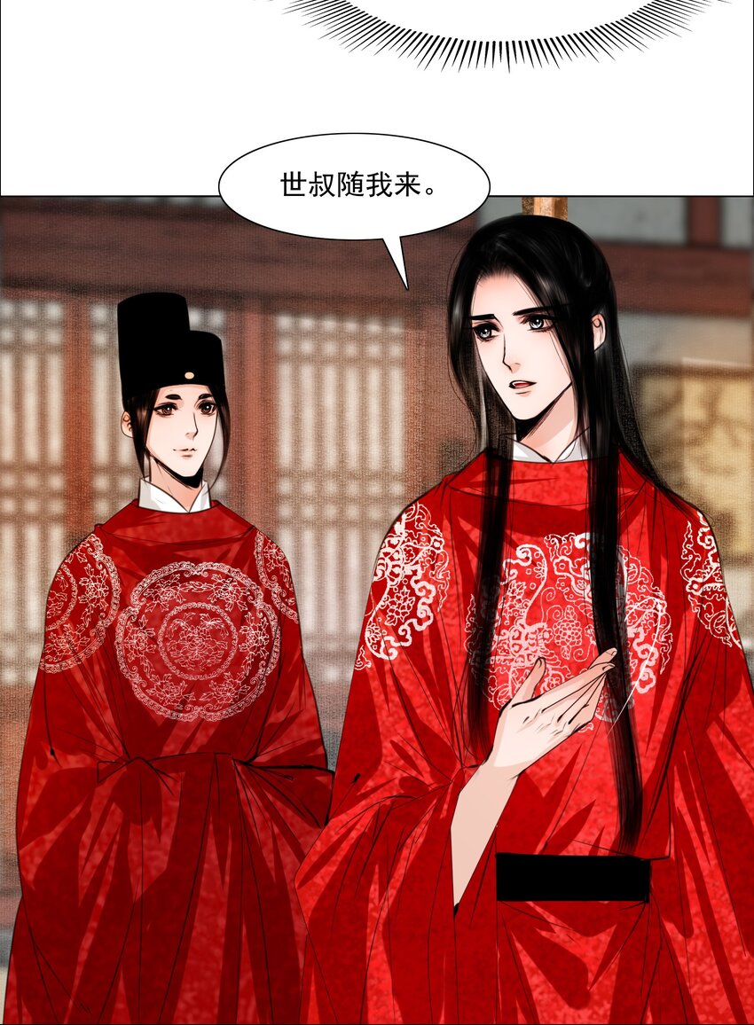 064 皇帝不急太监急！12