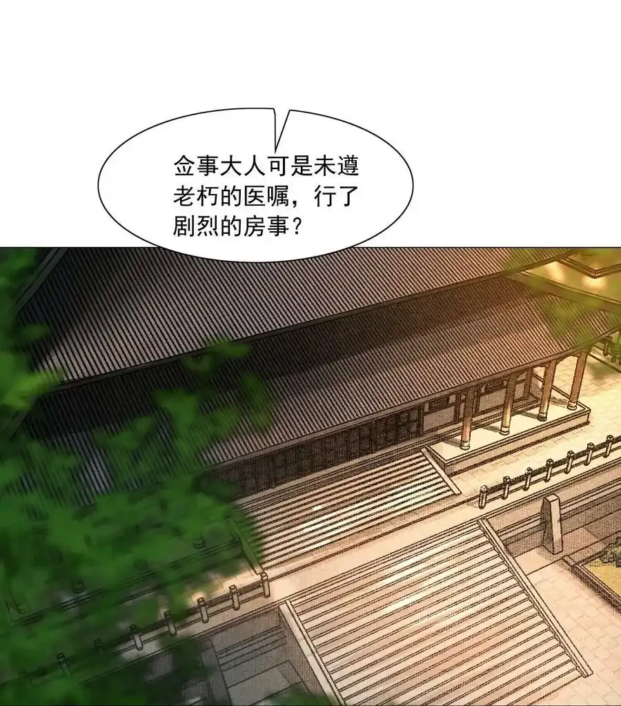 078 你已经是我的人了9