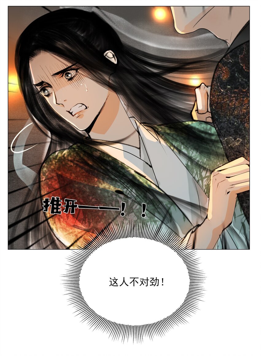 023 忍一忍！6