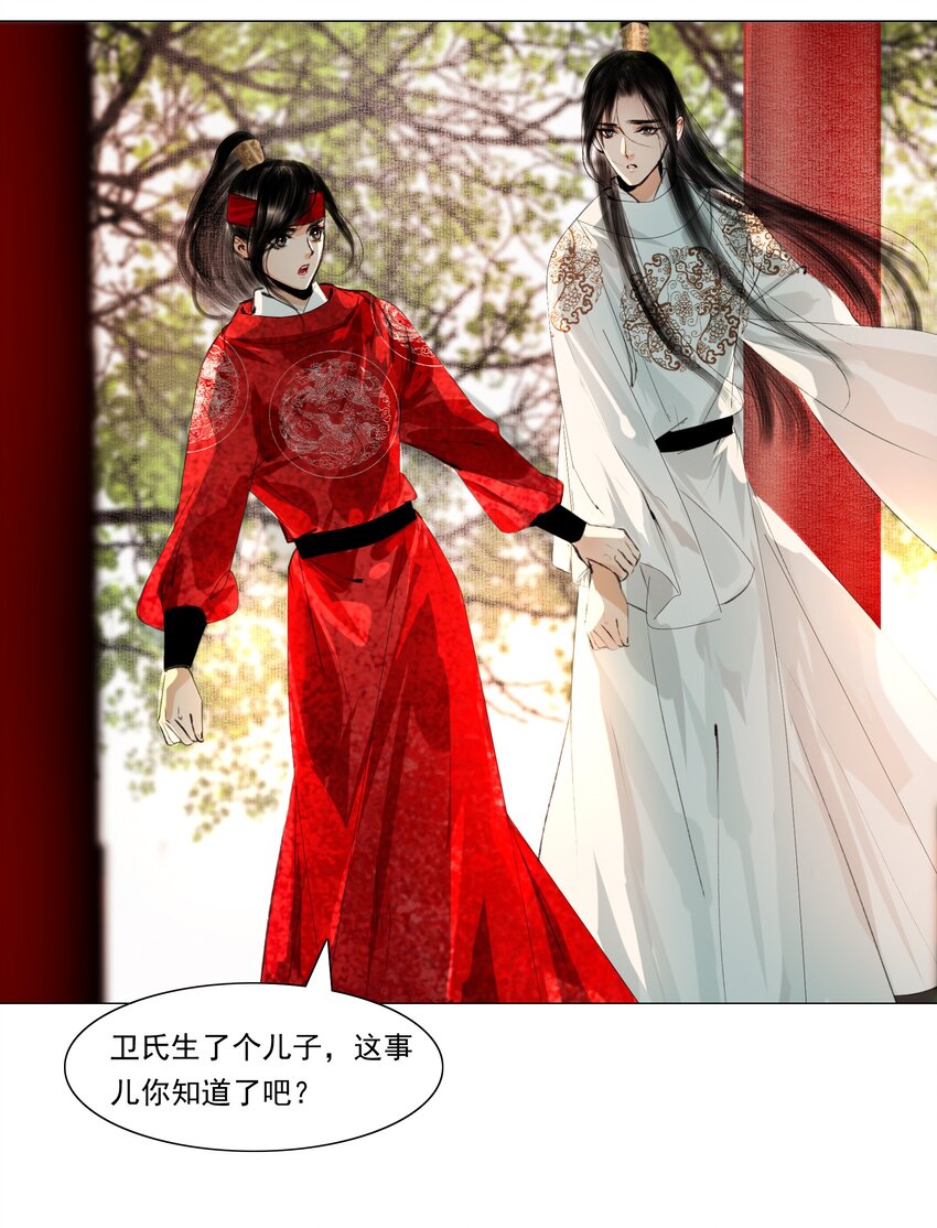 035 他不会是性冷淡吧？21